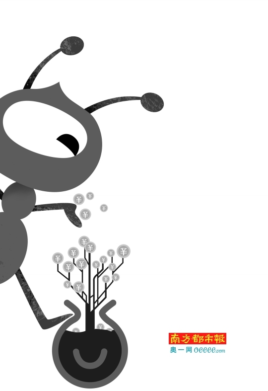 蚂蚁聚宝尝试叠加权益类投资|支付宝|蚂蚁聚宝