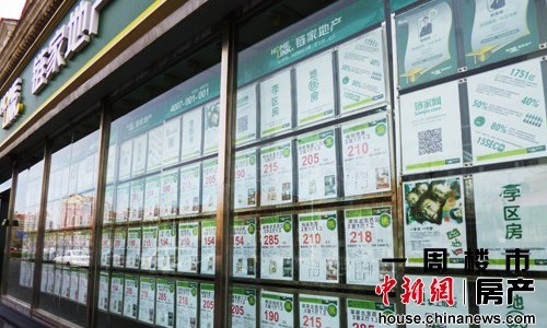 通州限购商住房成新宠 燕郊楼市接力炒作|房产