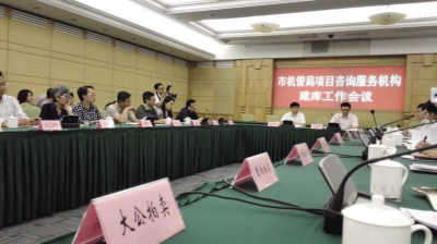 上海大公拍卖有限公司成为上海市机关事务管理