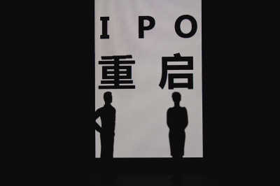 IPOࣺҵϣŶԽԽ