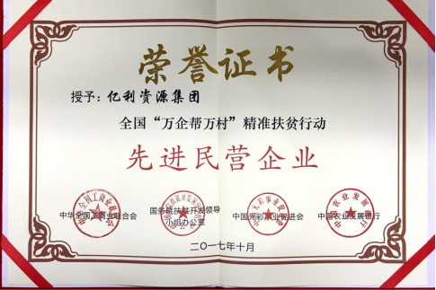 华西村人均收入_人均产值400万(3)