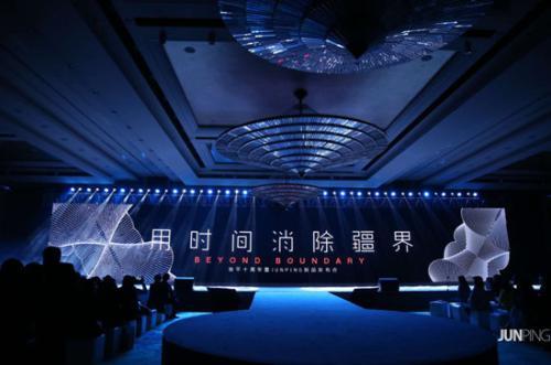 用时间消除疆界 俊平十周年暨junping新品发布会感恩有你