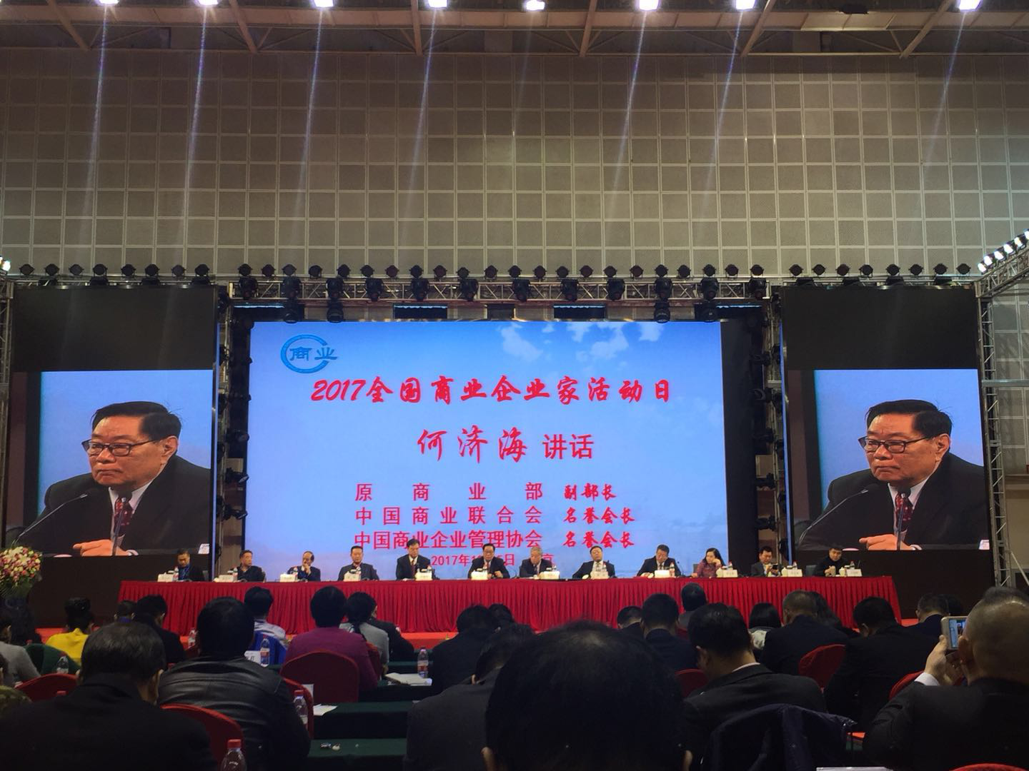 2019全国十大经济人物_...\