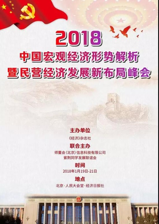 全国各地公棚_2018全国各地gdp(3)