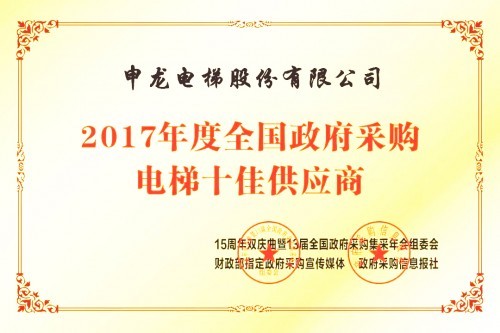 财政收入_2017年度全国财政收入(2)