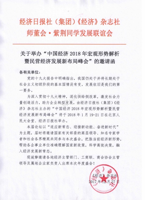 全国各地公棚_2018年全国各地gdp(3)