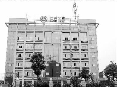 江苏睢宁交通局原副局长高调反腐同时贪污受贿