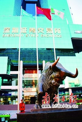 深圳市委书记王荣论特区未来30年(组图)