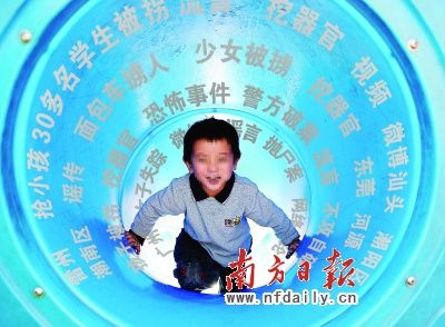 网络谣言调查:新媒体变革考验政府危机公关能力