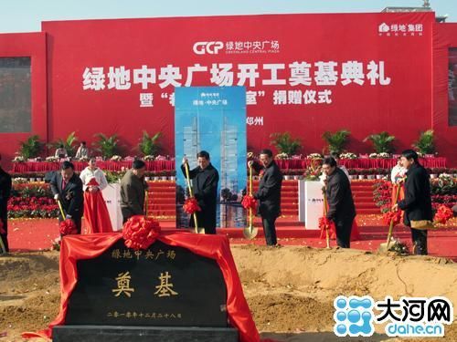 郑州开工建设中国最高双塔式建筑(组图)