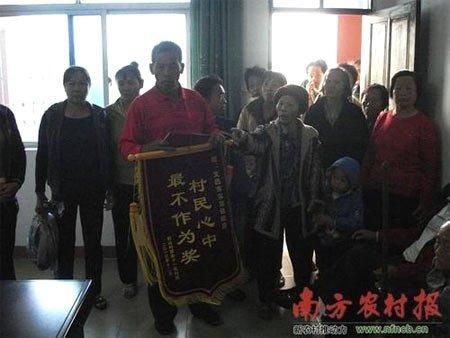 海南文昌“最不作为锦旗”给力背后是挫折感