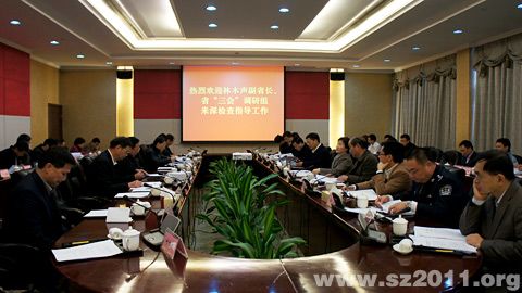 副省长林木声来深圳调研大运会筹办情况(组图)