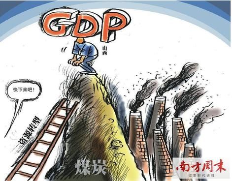 山西官场强制“再造”(图)