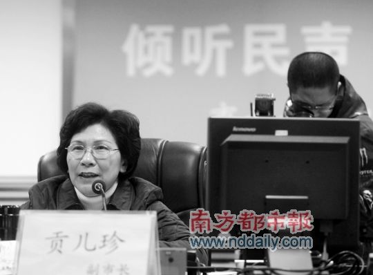 贡儿珍首次以广州副市长身份接听市民来电(图)