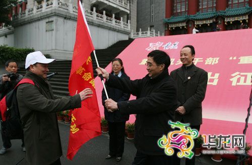 重庆市直机关干部“重走革命路” 将持续1个月
