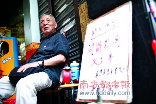 广州“创文”失利原因之一:问路无应答(组图)