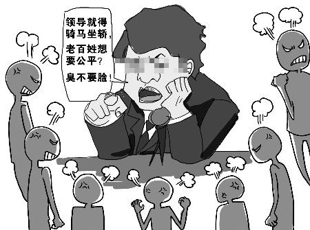 辽源纪委回应“最牛官腔” 称严重伤害群众感情
