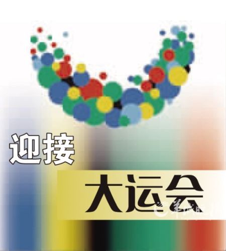 深圳大运会期间禁止使用小型飞行器及空飘物