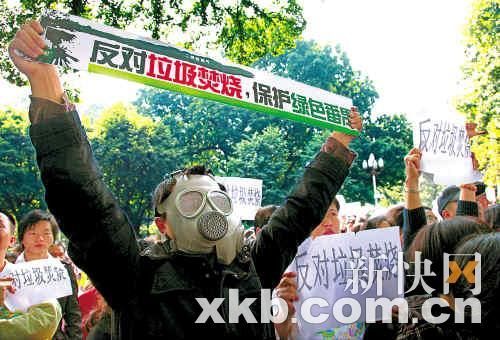 广州番禺垃圾焚烧选址再起风云:业主称不反对