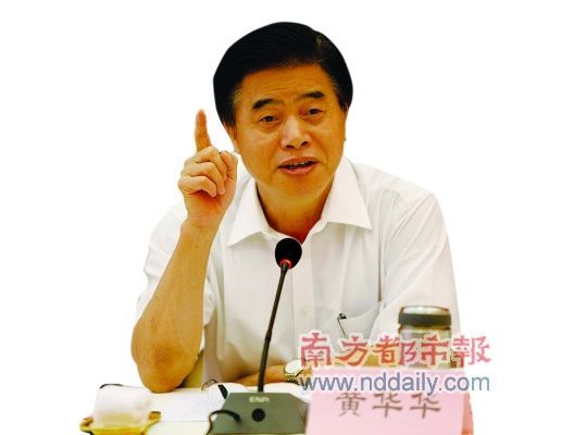 广东省长黄华华谈9年任期 称粤30年走完工业化