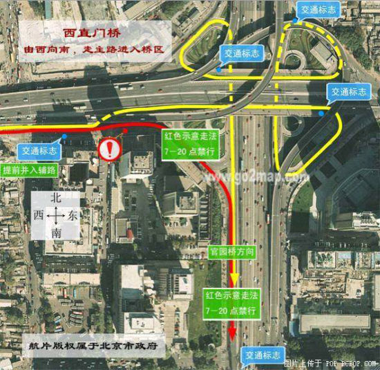 航片版权属于北京市政府 城市规划那些事(图)