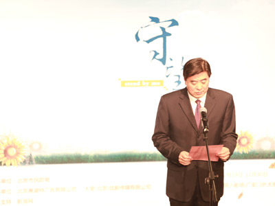 民防公益话剧《守望》在国话上演(图) 民防公益话剧《守望》在国话上演(图)