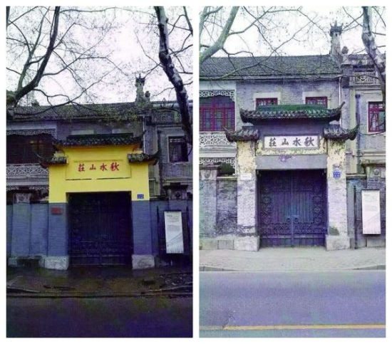 秋水山庄整治前后对比。 杭州古建筑被刷成土豪金 遭吐槽后复原