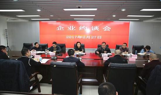 企业约谈会 呼和浩特环保局召开企业约谈会