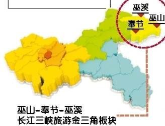 巫山神女峰景区。 巫山加快推进长江三峡旅游金三角一体化建设