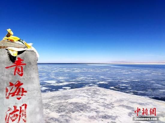 记者探访中国最大内陆咸水湖青海湖。 2家5A和10家4A级景区被严重警告或摘牌