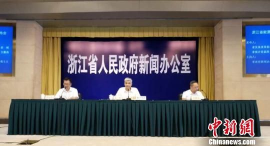 浙江省能源发展情况新闻发布会 王潇婧 摄 持续优化能源结构 浙江向清洁能源大省全速迈进