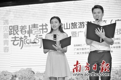 大学生代表深情朗诵《佛山情书》。 跟情书去佛山旅行 感受最岭南醉青春