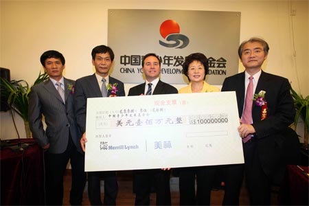 美林向中国青少年发展基金会捐款100万美元_