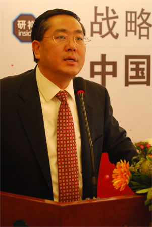 研祥集团与中科院计算所战略合作_国内财经