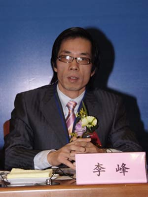 李峰董事长_李峰主持人(2)