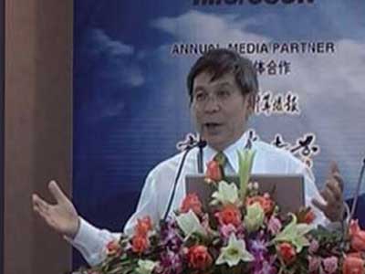 ICT解决方案公司泰国国家石油总裁发言