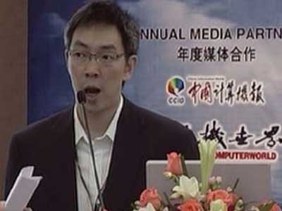 CIO2007中国建行香港分行高级副总裁发言