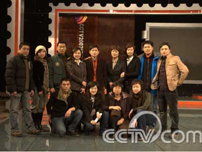 CCTV2007黨սŶ
