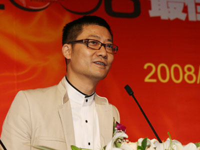图文:2008北京奥组委官方执行顾问杨石头开奖