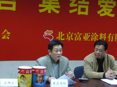 蒋和平:不抛弃 不放弃_会议讲座