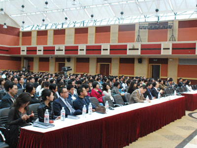 图文:2009上海国际财务管理师论坛全景_会议