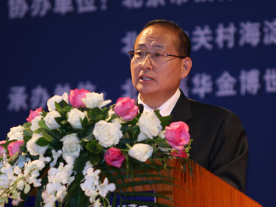 图文:中国工商银行总行副行长牛锡明发言_会议