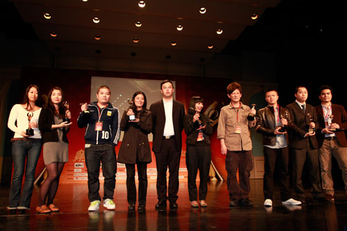 由第3种人主办的“第三届金投赏年会暨第七届第3种人高峰论坛”于2010年11月11日-12日在上海举行。 上图为数字金投赏第一轮获奖者。(资料图片)