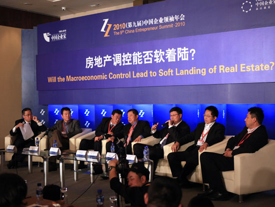2010年12月4日，“第九届中国企业领袖年会”在北京召开，图为房地产调控能否软着陆论坛。(来源：新浪财经 陈鑫 摄)