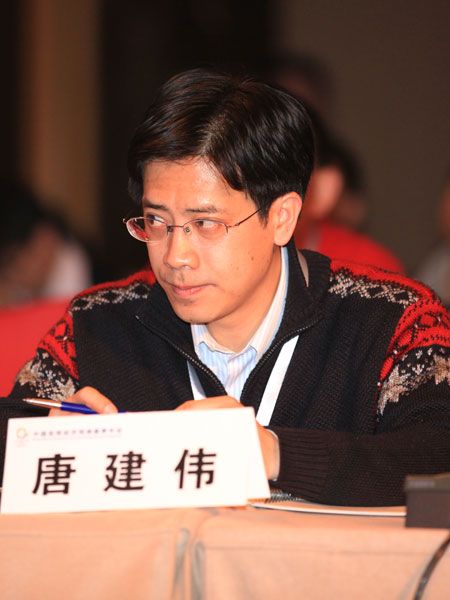 图文:交通银行金融研究中心宏观分析师唐建伟