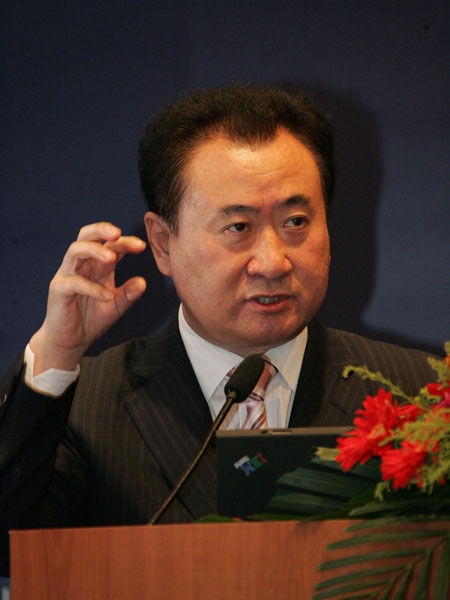 万达集团董事长王健林(资料图片)