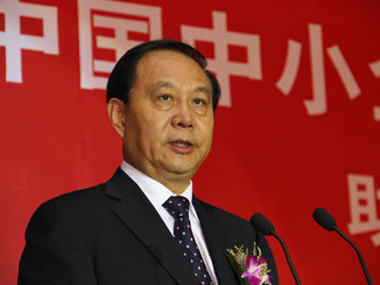 图文:中国中小企业协会常务副会长张竞强_会议