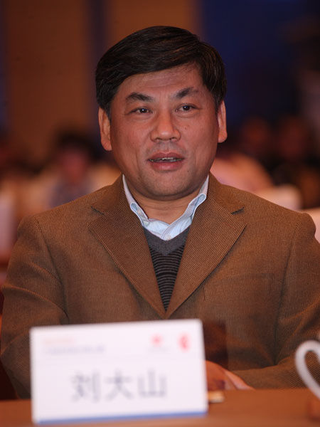 中国通用技术集团副总经理刘大山