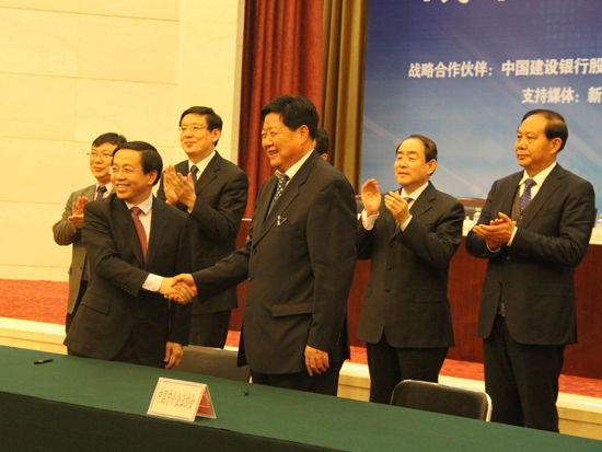 中小企业协会与济宁市政府签署战略合作协议_