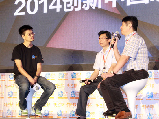 对话:年度最火创业城市--杭州|2014创新中国总